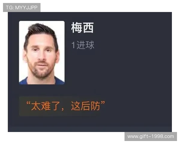 梅西首发难救主 迈阿密国际首轮失利 梅西首发难救主 迈阿密国际首轮失利