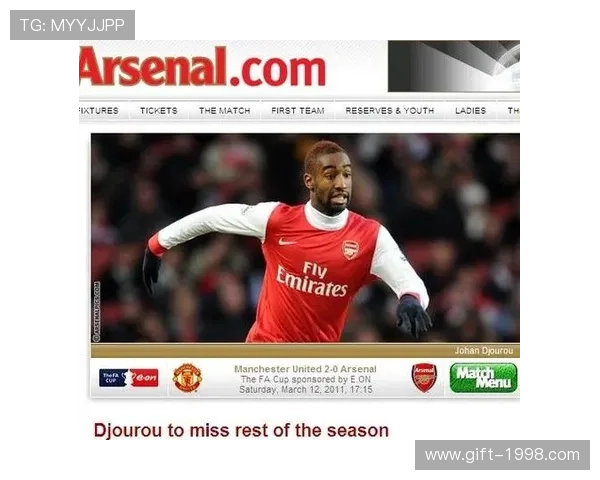 曼联贝尔复出计划推迟 聚焦避免赛季报销 曼联贝尔复出计划推迟 聚焦避免赛季报销